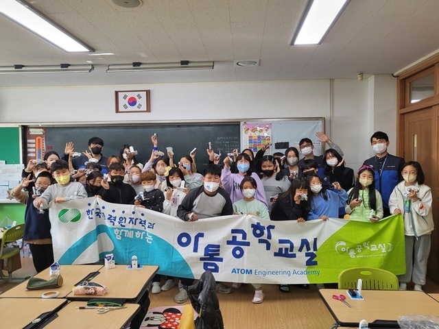 사진=한울원자력본부