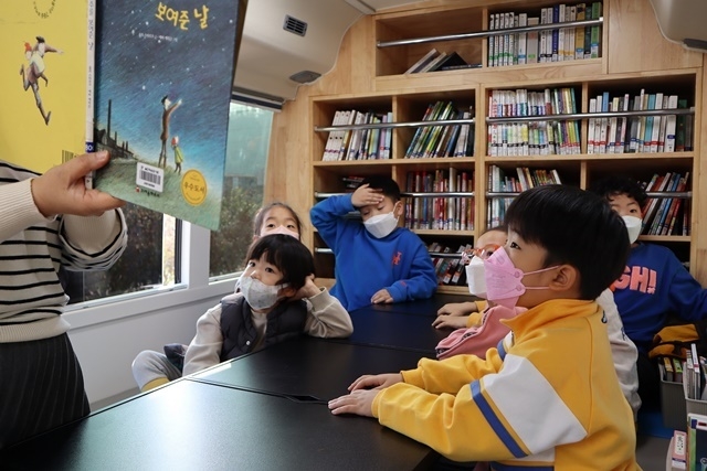 사진=기성초등학교 병설유치원