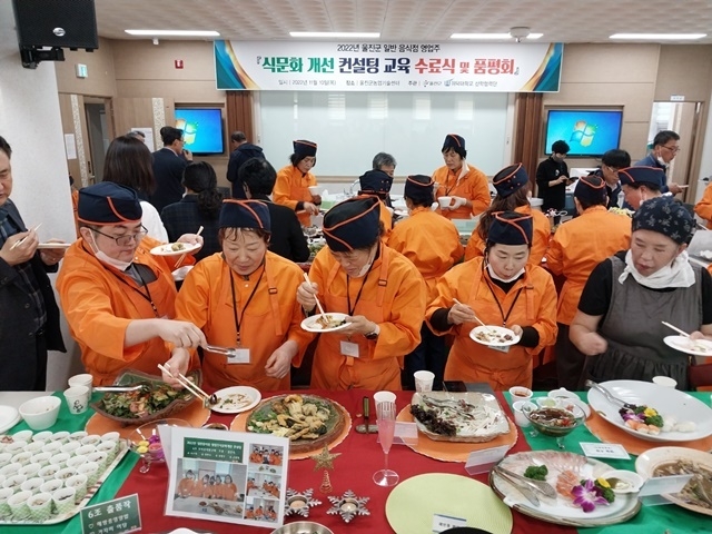 사진=울진군