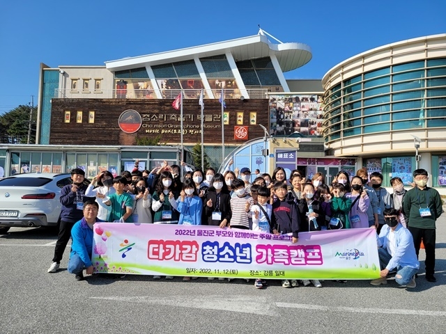 사진=울진군