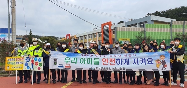 사진=울진교육지원청
