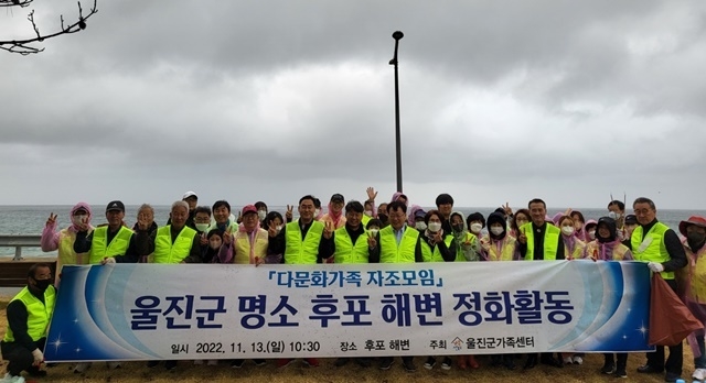 사진=울진군