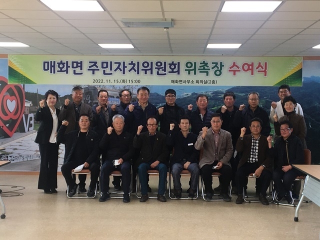 사진=울진군 매화면