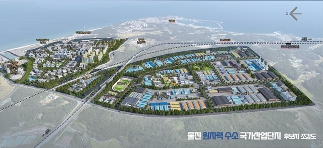 제공=울진군