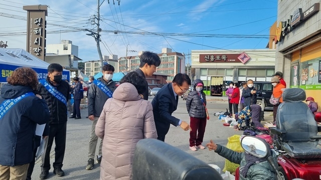 사진=울진군 평해읍