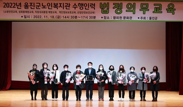사진=울진군