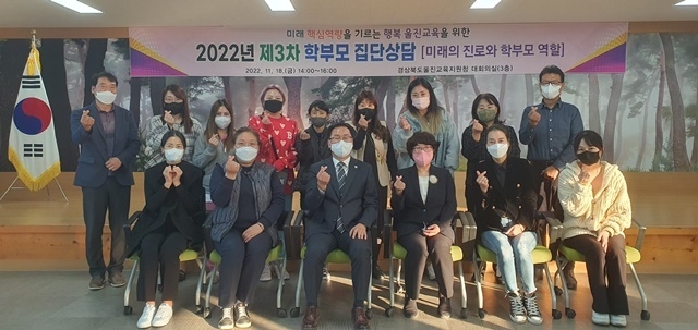 사진=울진교육지원청