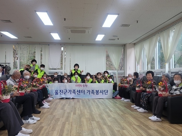 사진=울진군