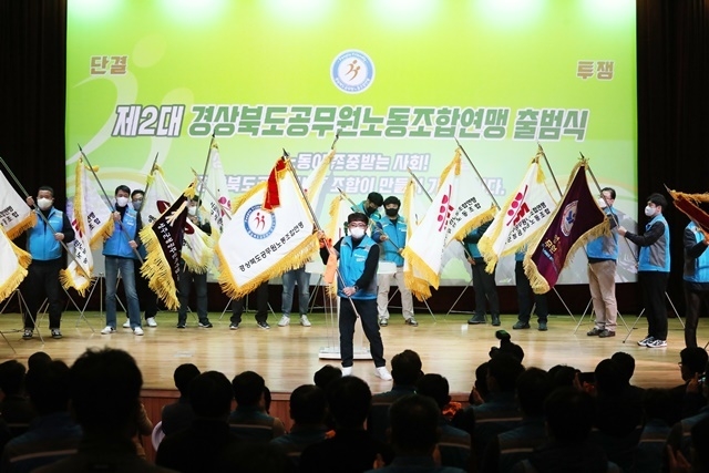 사진=울진군공무원노동조합