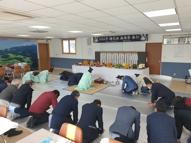 사진=울진군 매화면