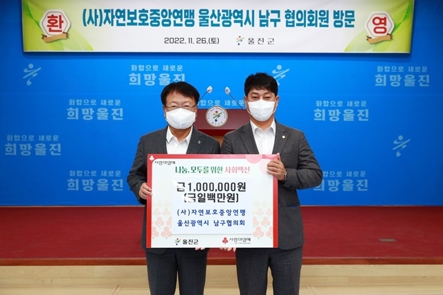 사진=울진군