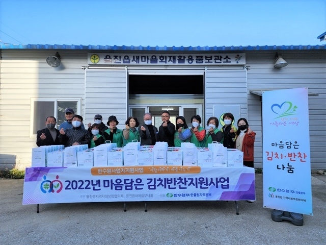 사진=울진군 울진읍