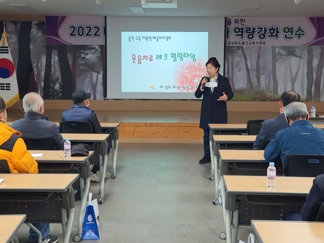 사진=울진교육지원청