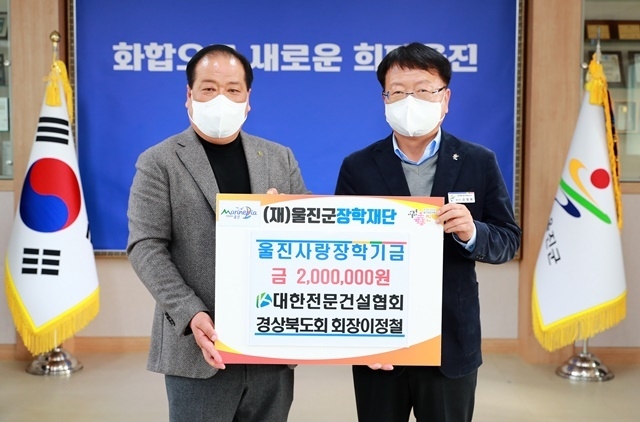 사진=울진군