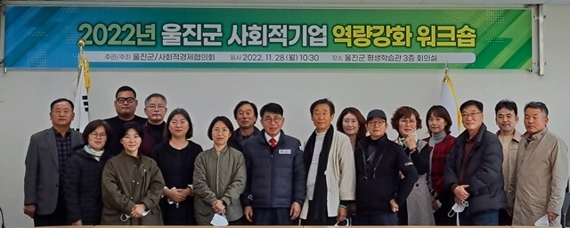 사진=울진군