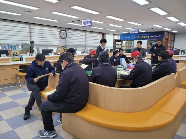 사진=울진군 울진읍