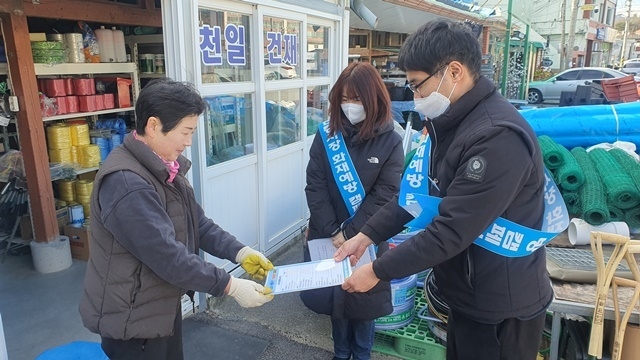사진=울진군 평해읍