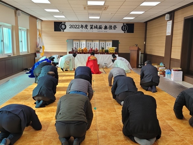 사진=울진군 기성면