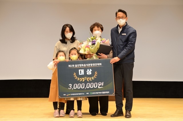 (사진=한울원자력본부)
