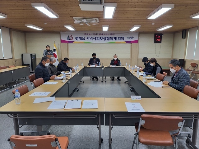 사진=울진군 평해읍
