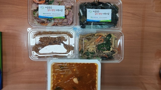 사진=울진군 근남면