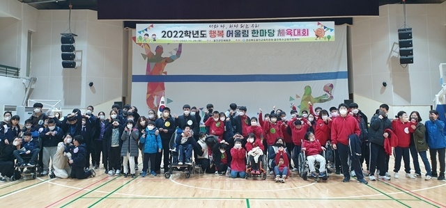 사진=울진교육지원청