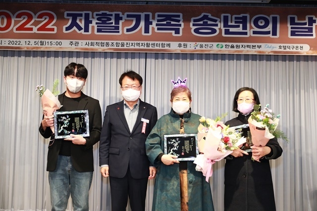 사진=울진군