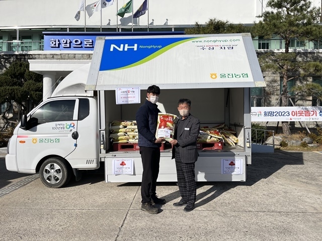 사진=울진군 기성면