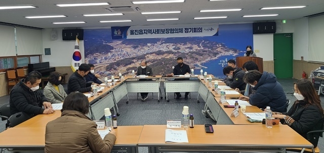 사진=울진군 울진읍
