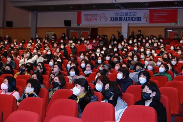 사진=울진군