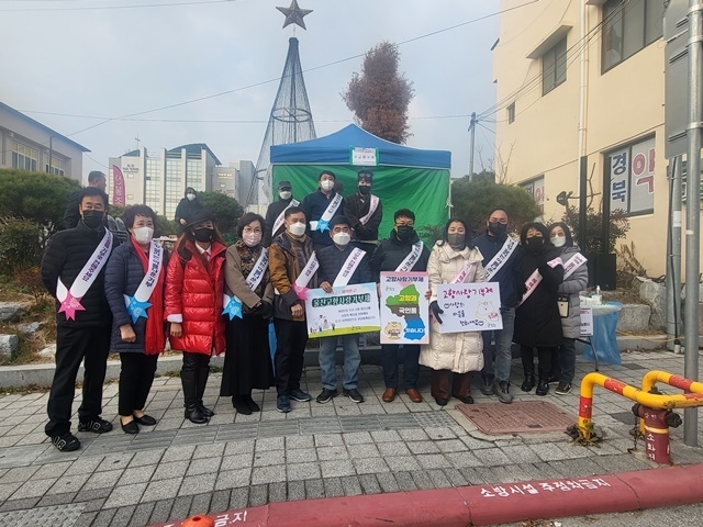 사진=울진군 울진읍