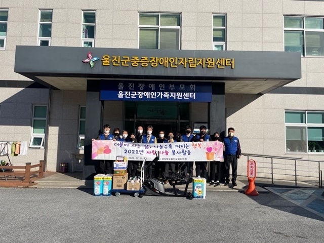 사진=울진교육지원청