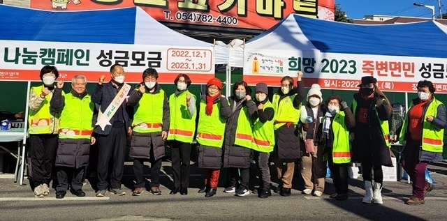 사진=울진군 죽변면