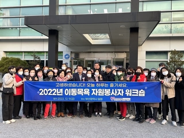 사진=울진군