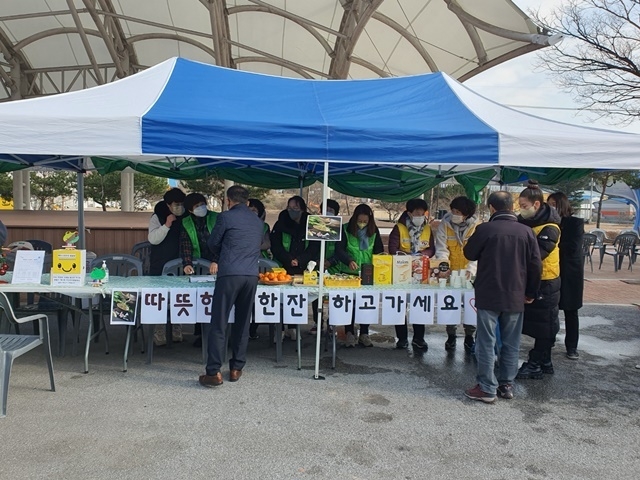 사진=울진군 온정면