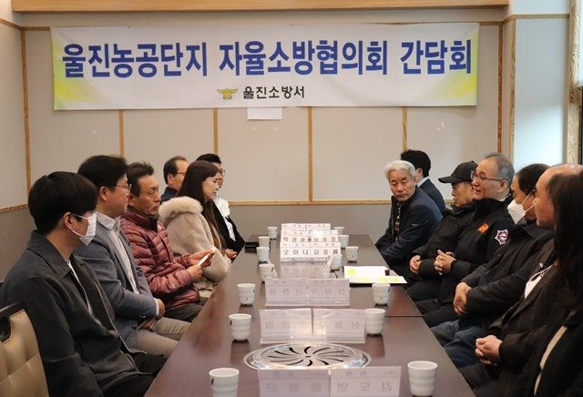 사진=울진소방서