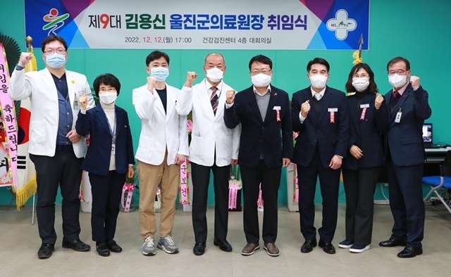 사진=울진군