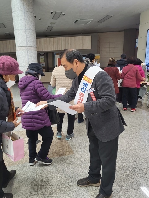 사진=울진군 울진읍