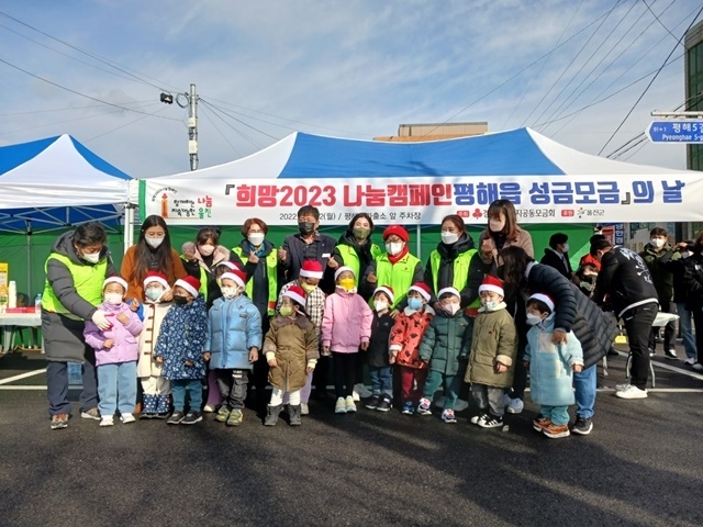 사진=울진군 평해읍