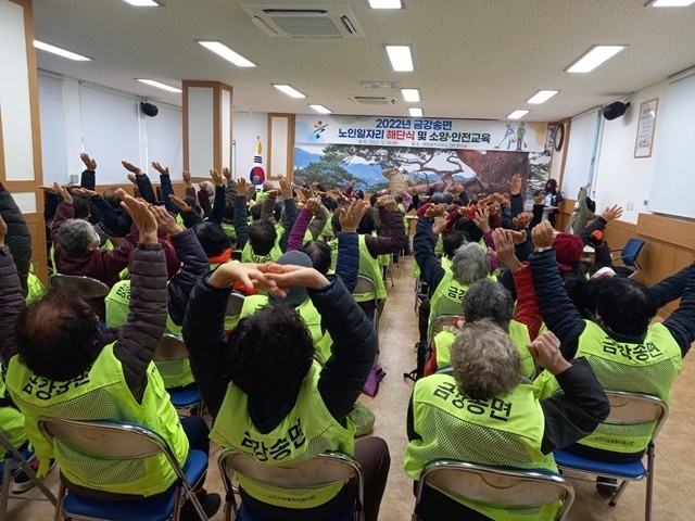 사진=울진군 금강송면