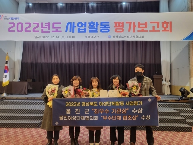 사진=울진군
