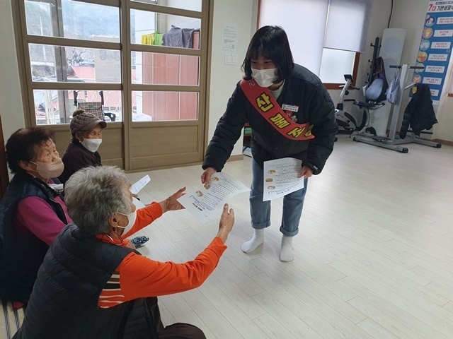 사진=울진군 금강송면