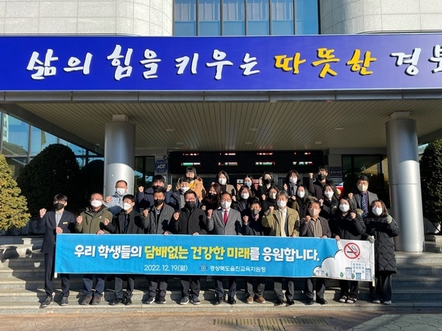 사진=울진교육지원청