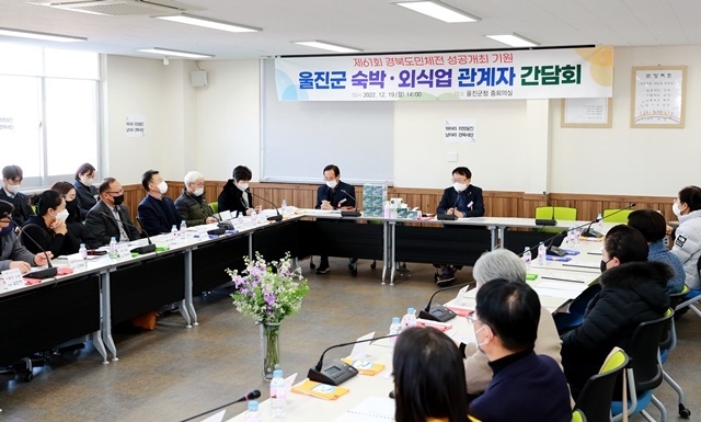 사진=울진군