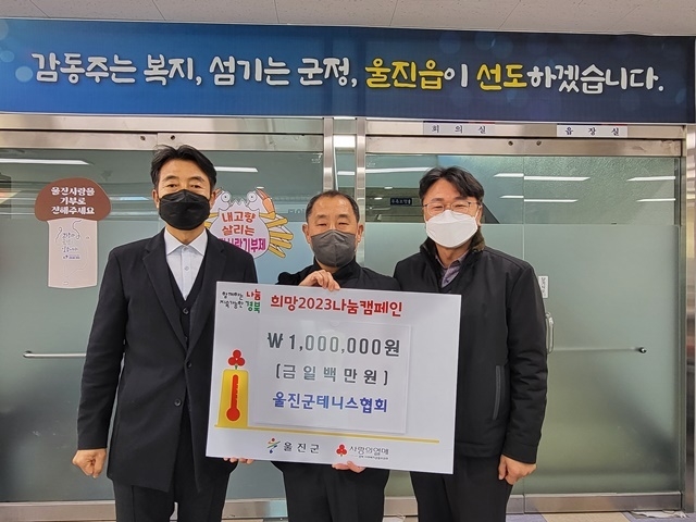 사진=울진군 울진읍