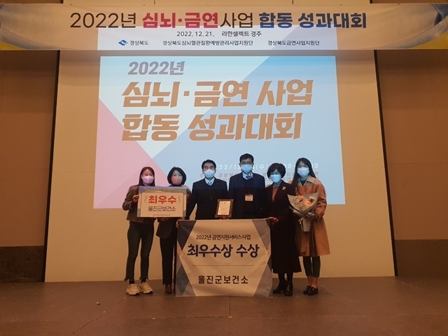 사진=울진군