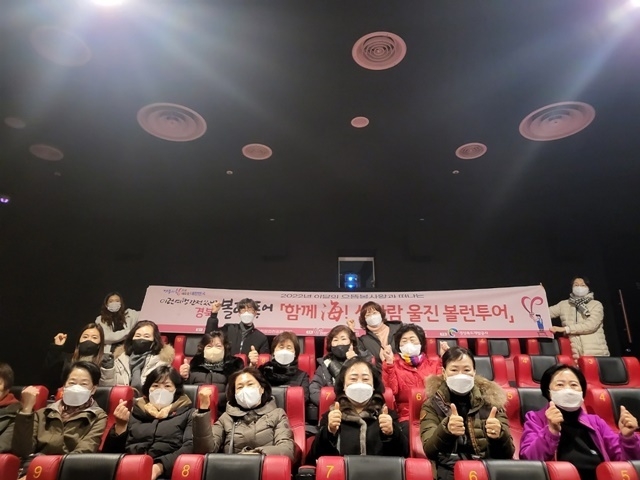 사진=울진군