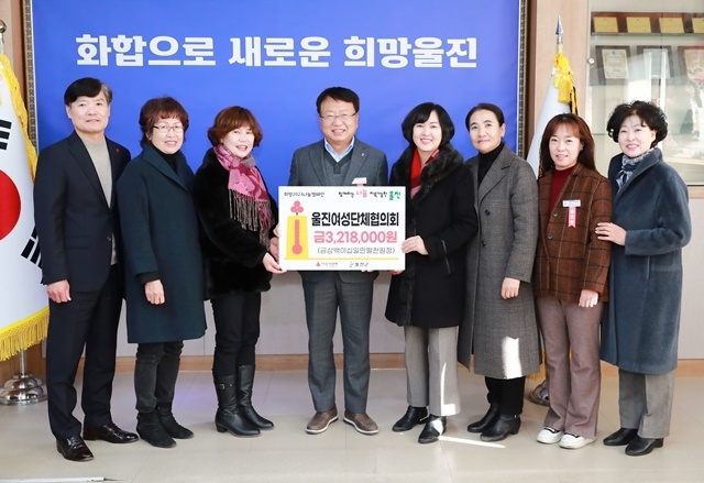사진=울진군