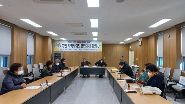사진=울진군 북면