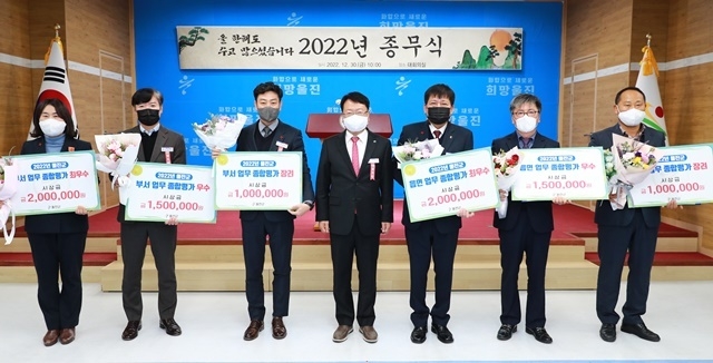 사진=울진군